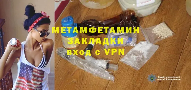 Виды наркотиков купить Камбарка Метадон  СОЛЬ  Меф  Cocaine  Амфетамин 