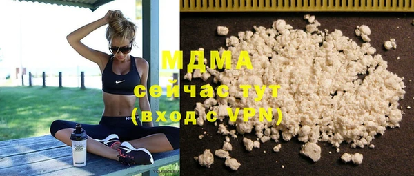 MDMA Premium VHQ Баксан