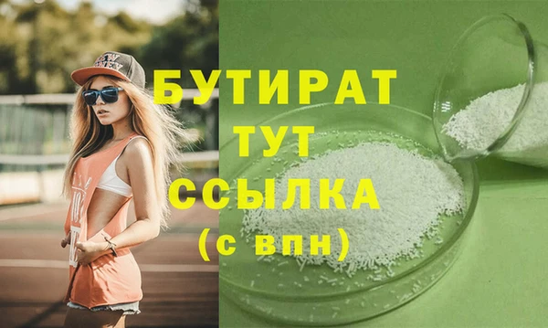 MDMA Premium VHQ Баксан