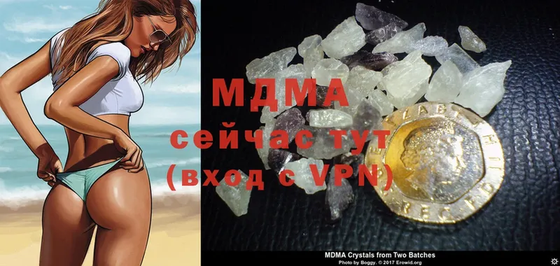 MDMA кристаллы  OMG вход  Камбарка 