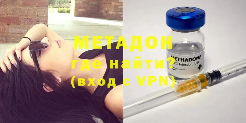 МЕТАДОН VHQ  Камбарка 